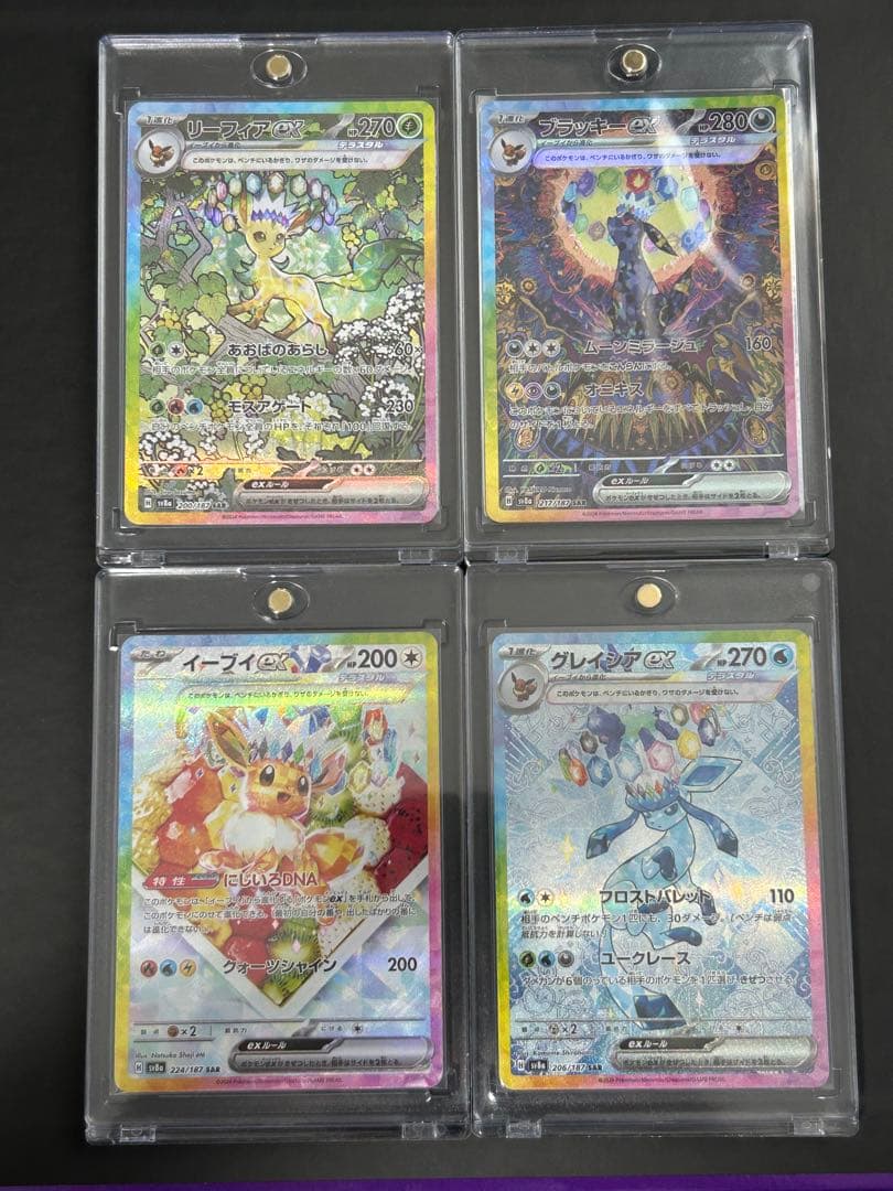 あ*様 【極美品】ブイズ4枚まとめ売り おまけ2枚