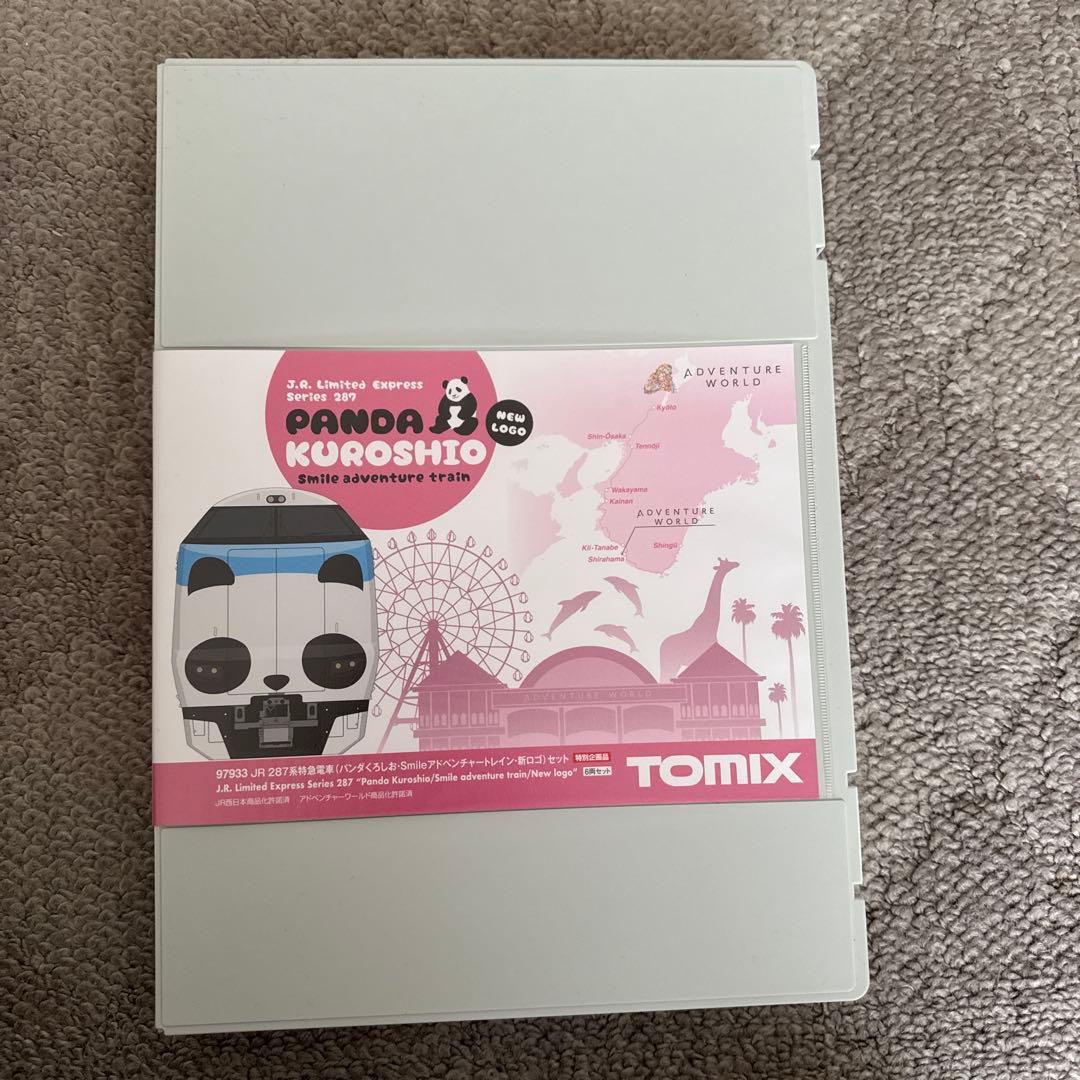 97933 JR287系特急電車