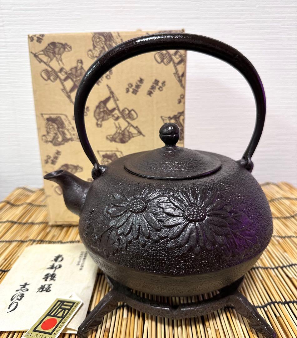 ほぼ未使用品　供箱等付属品付岩手県奥州佐秋鋳造所佐藤守巨造 真作保証　南部鉄瓶