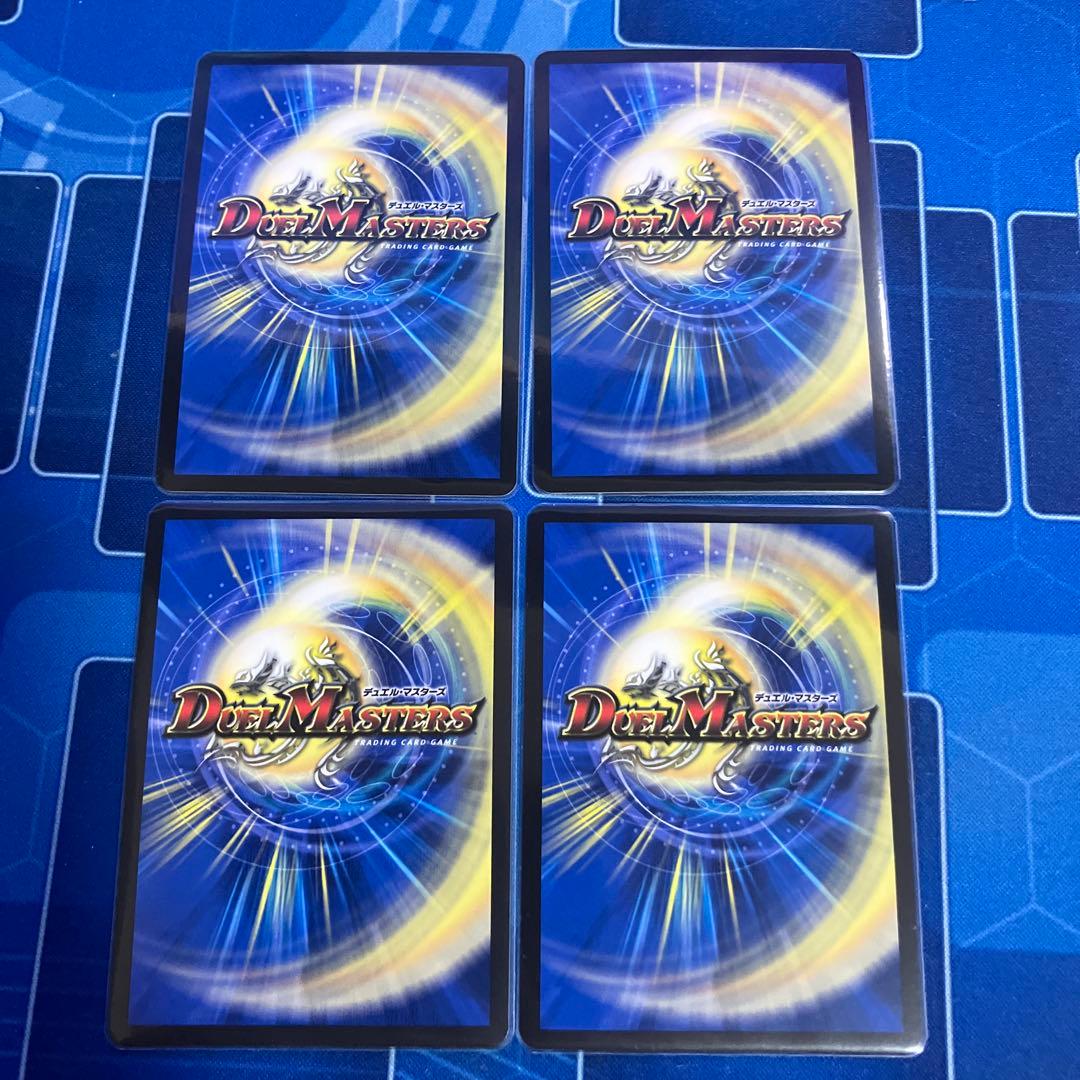 鬼ヶ覇覇覇ジャオウガ　4枚　ハイパージャオウガ