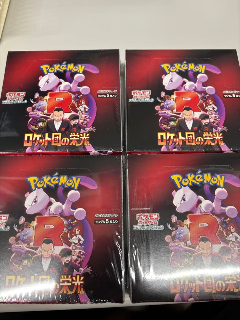 シュリンクあり　ポケモンカードゲーム ロケット団の栄光未開封4BOXセット