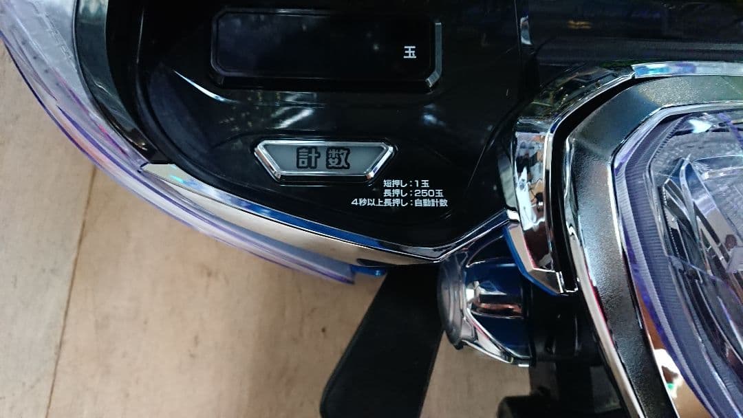 スマパチ 実機 eFブルーロックMZ【無段階ボリューム付⭐️送料無料】