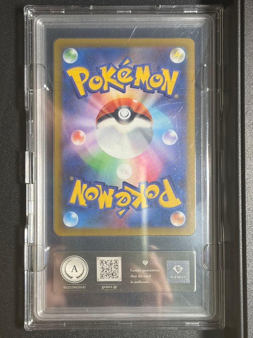 ポケモンカード メガゲンガーex エラー エラーカード 中国語 中国語エラー