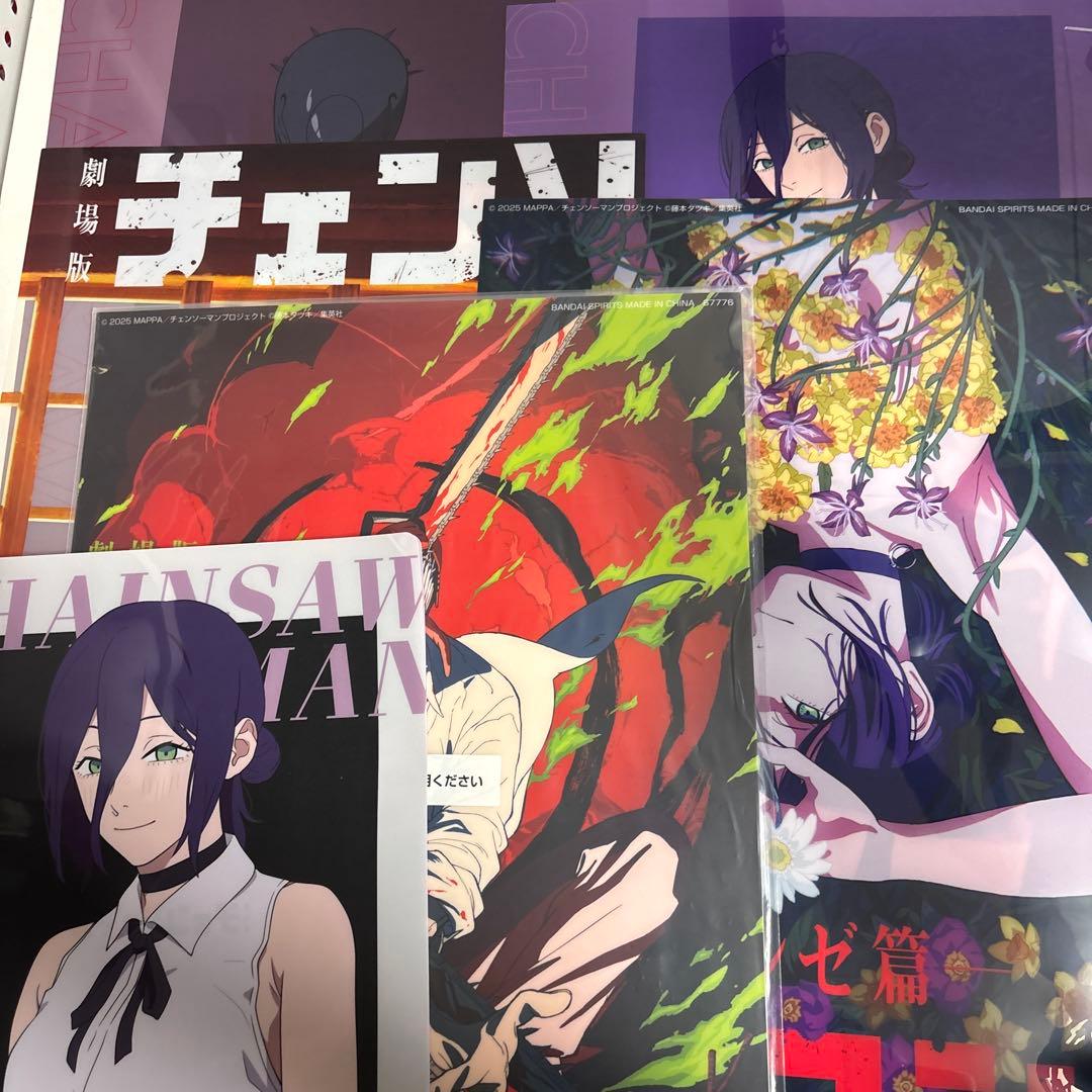 チェンソーマン レゼ まとめ売り