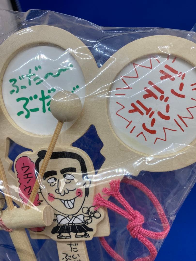 新品未開封⭐️ 激レア　志村けん　だいじょうぶだぁ　ケンちゃん太鼓　ドリフターズ