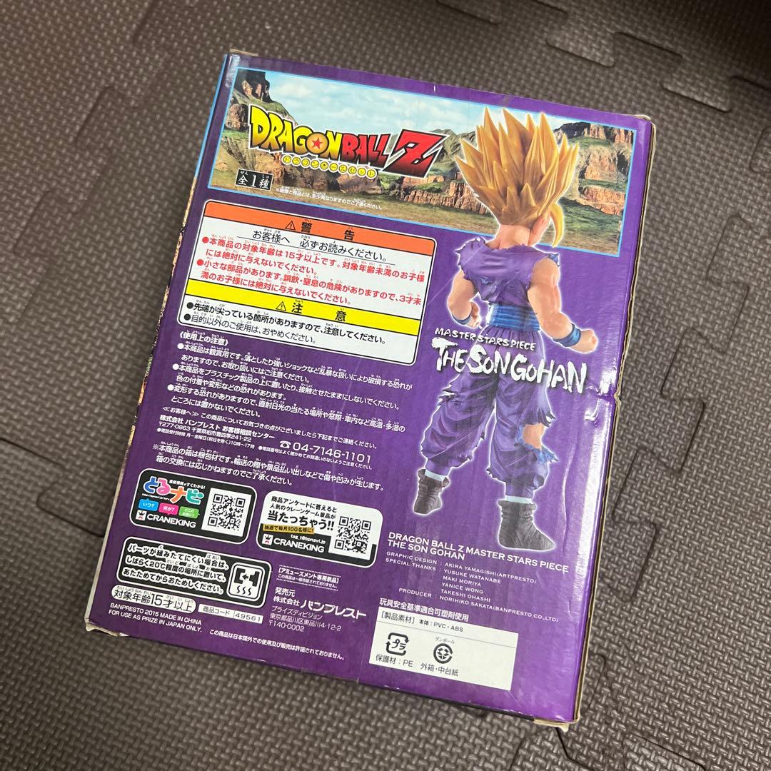 ドラゴンボールZ マスタースターズピース THE SON GOHAN フィギュア
