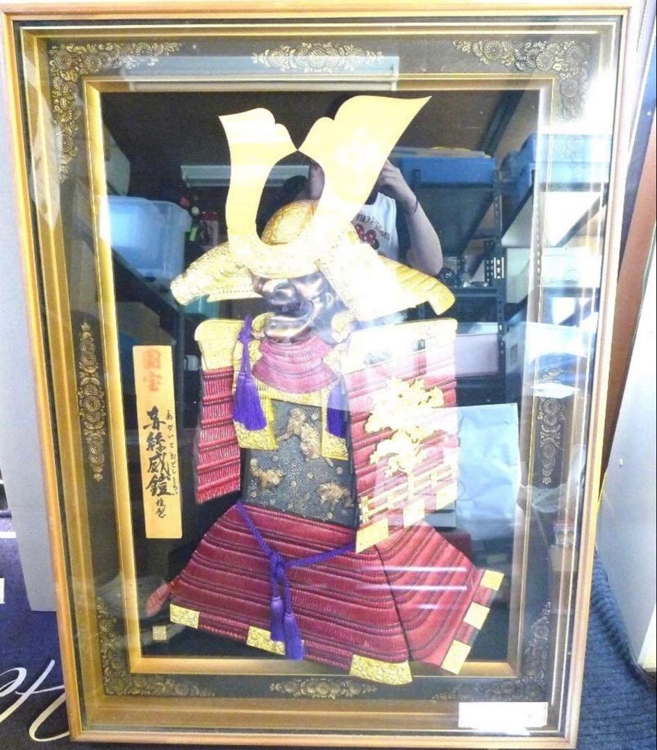 K5 値段交渉あり 国宝 赤絲威鎧複製 額飾り 元箱付き 希少!!