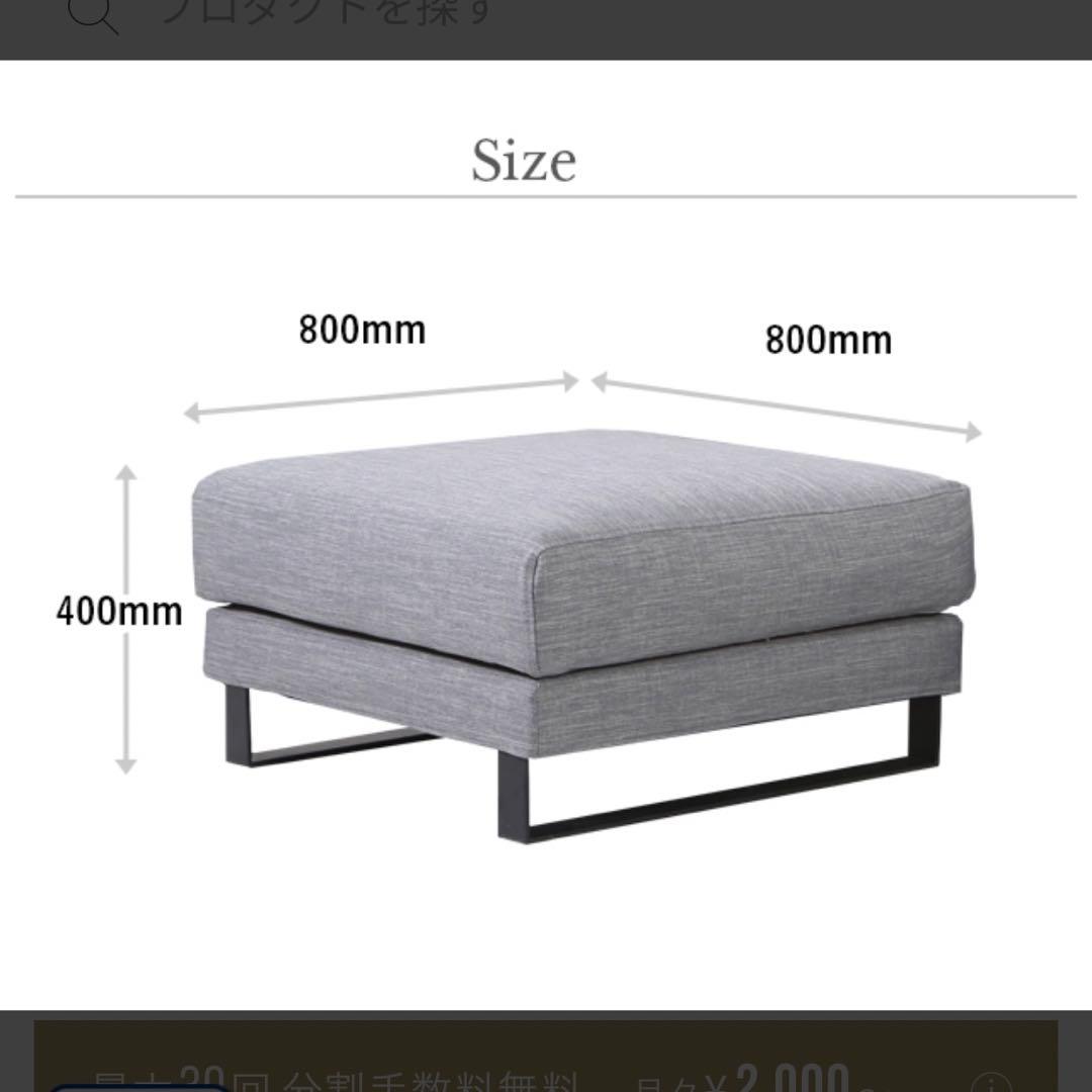 最終値下げ中！①ソファARMONIA CIELO 3人掛け アルモニア