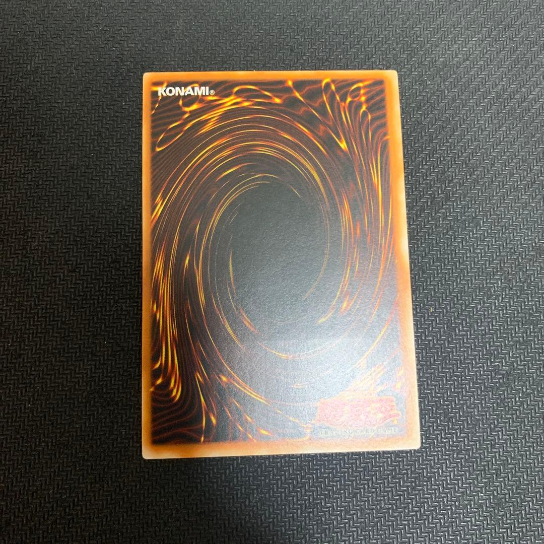 遊戯王 サイバーツインドラゴン 旧アジア レリーフ