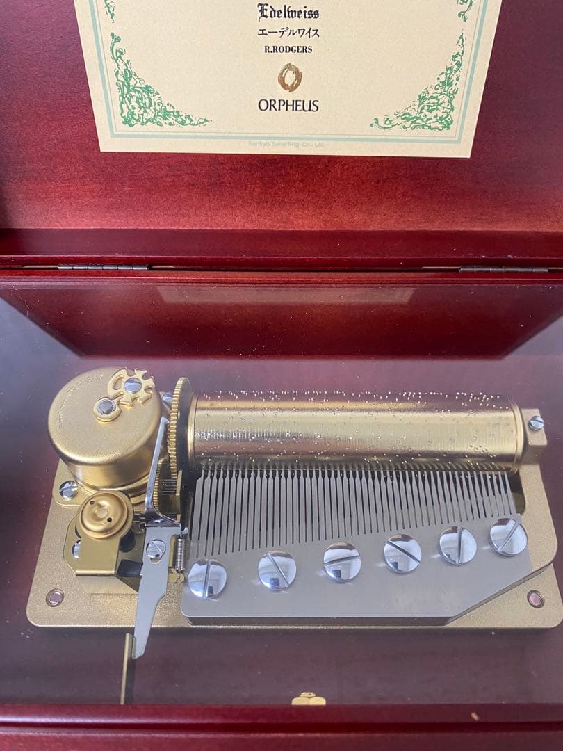 【Sankyo】OPREUS 高級オルゴール エーデルワイス 愛の讃歌