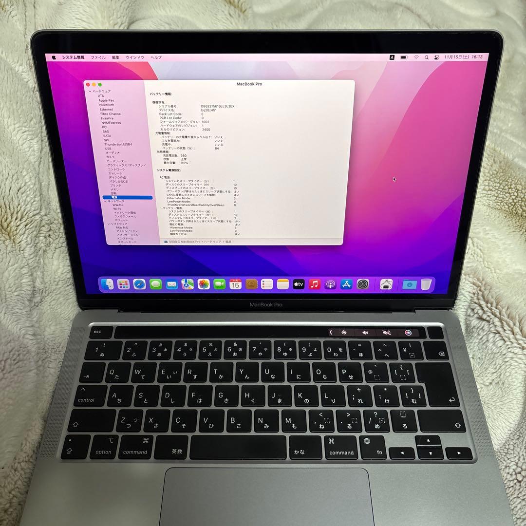 MacBook Pro M1 16GB 512GB 上位カスタムモデル 13㌅