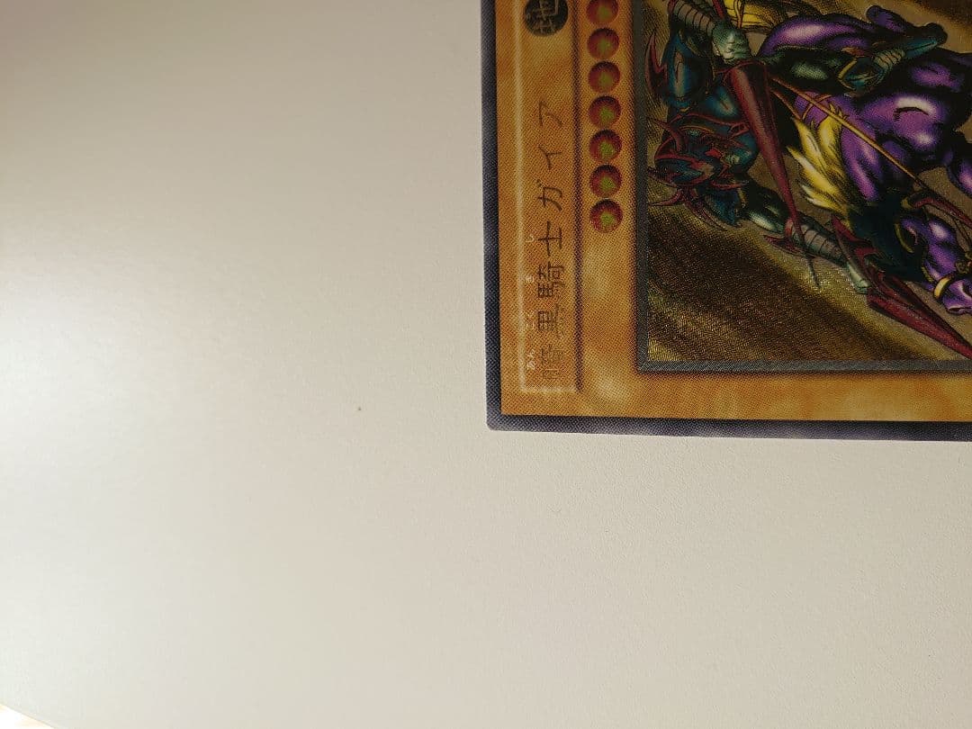 暗黒騎士ガイア 初期　レリーフ　PH-52