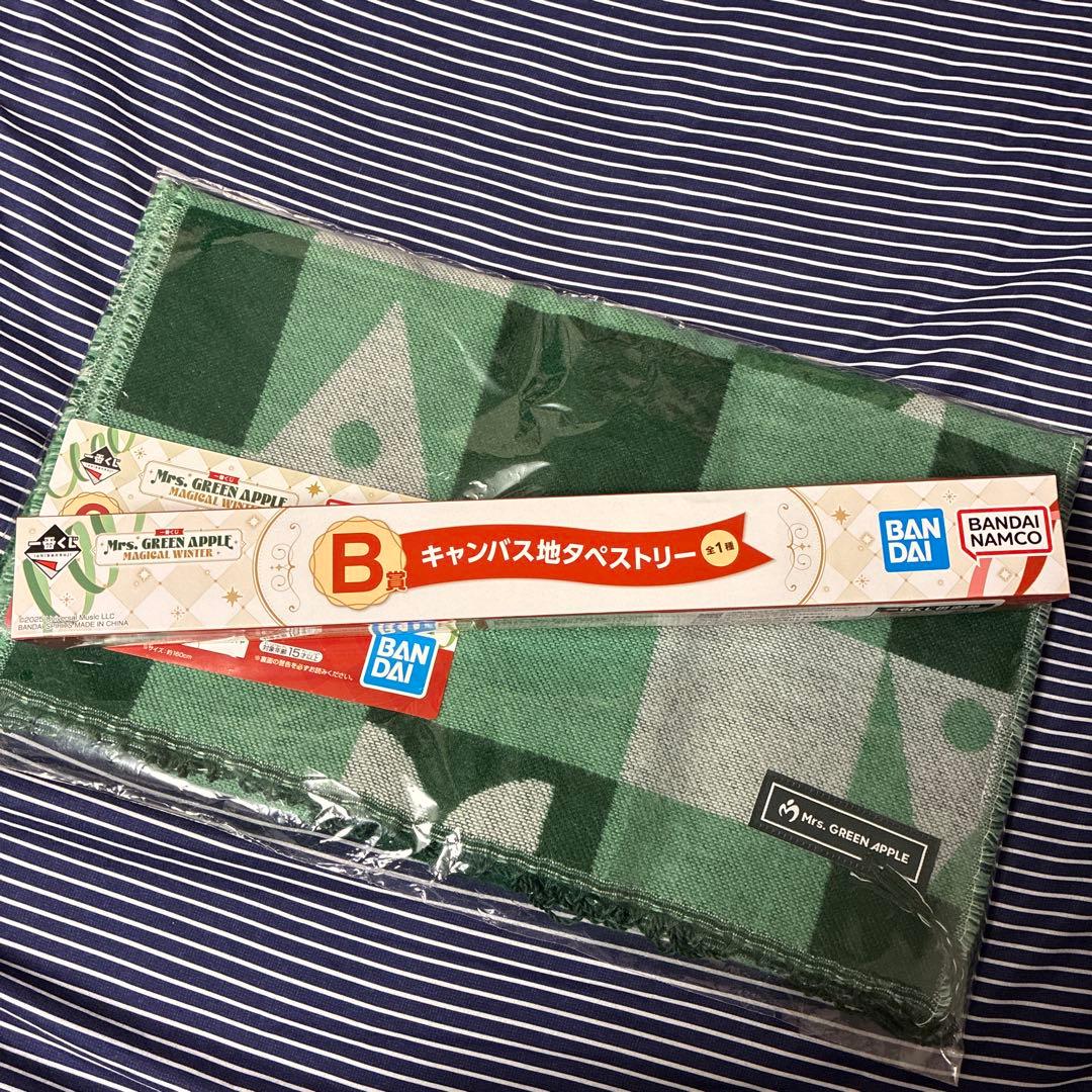 Mrs.GREENAPPLE 一番くじ　ABC ぬいぐるみ　大森元貴　セミコンプ