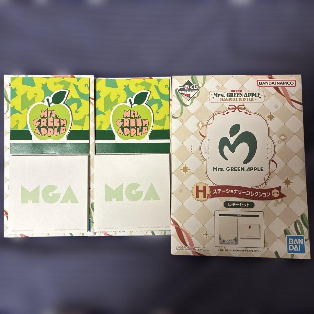 Mrs.GREENAPPLE 一番くじ　ABC ぬいぐるみ　大森元貴　セミコンプ