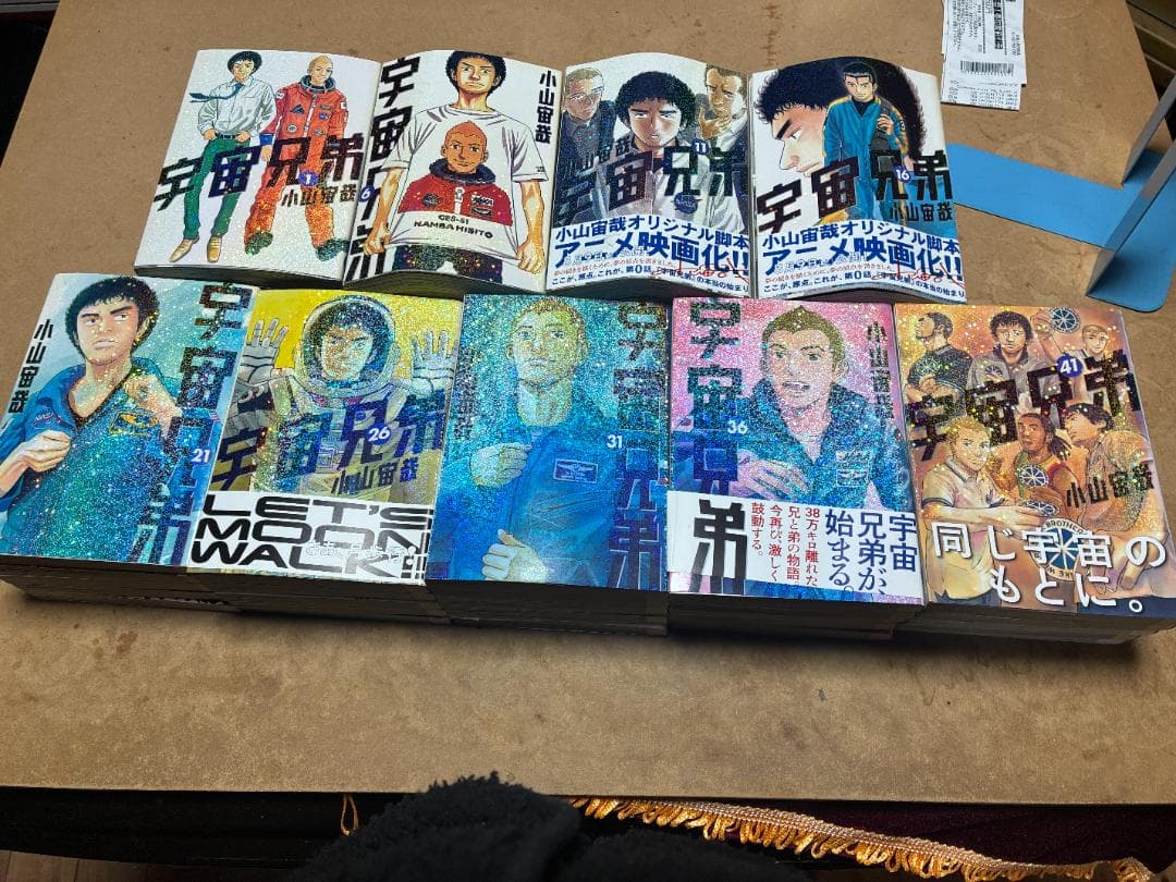 【中古】宇宙兄弟 1〜45巻 全巻 まとめ売り