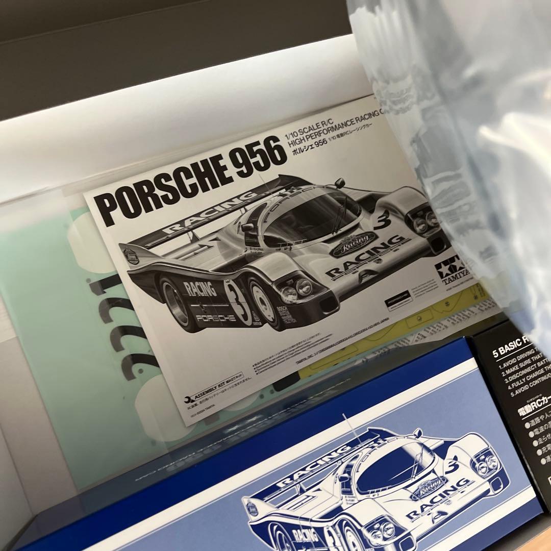TAMIYA Porsche 956 RCカーキット 1/10　ポルシェ　タミヤ