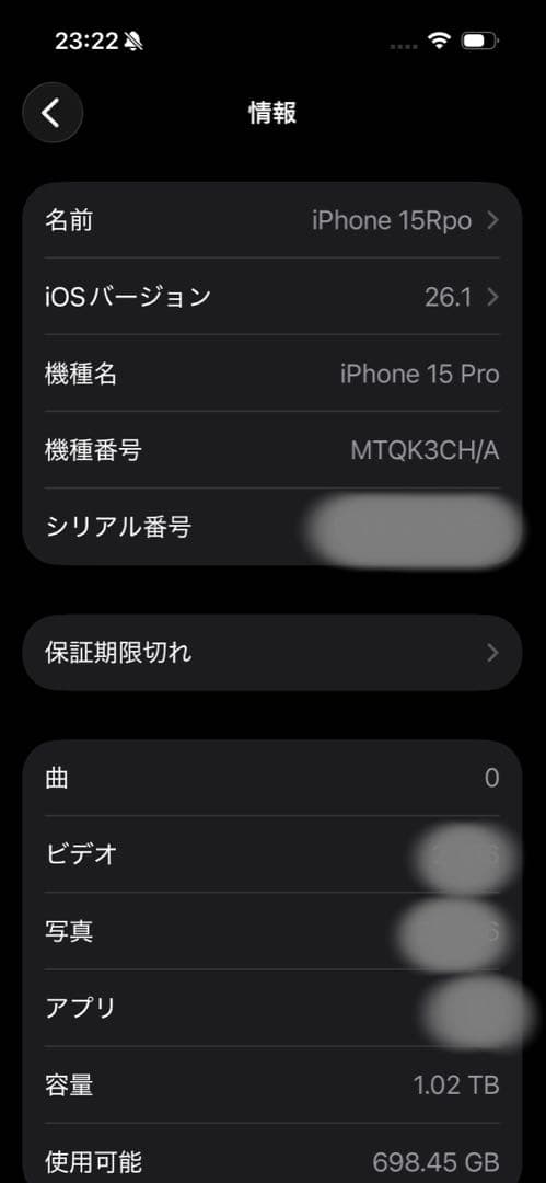 iPhone15 Pro 1TB ナチュラル 海外版 ダブルSIMフリー