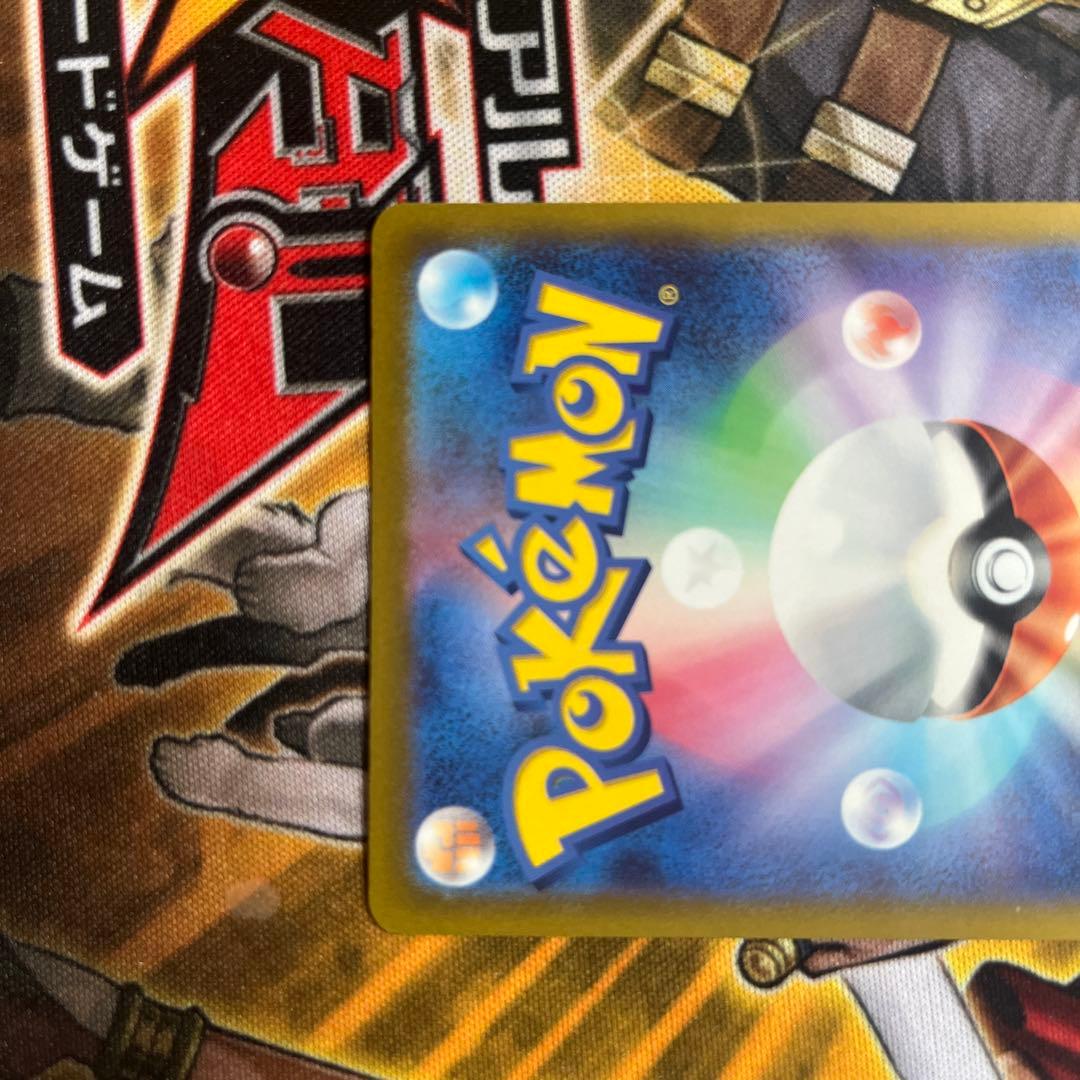 最終値下げ　　ミモザ　sar ナンジャモsr