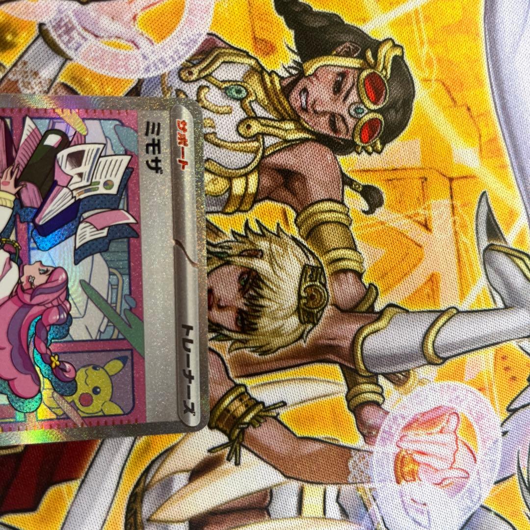 最終値下げ　　ミモザ　sar ナンジャモsr