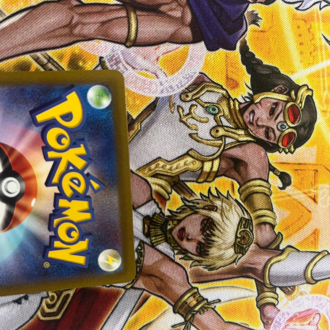 最終値下げ　　ミモザ　sar ナンジャモsr