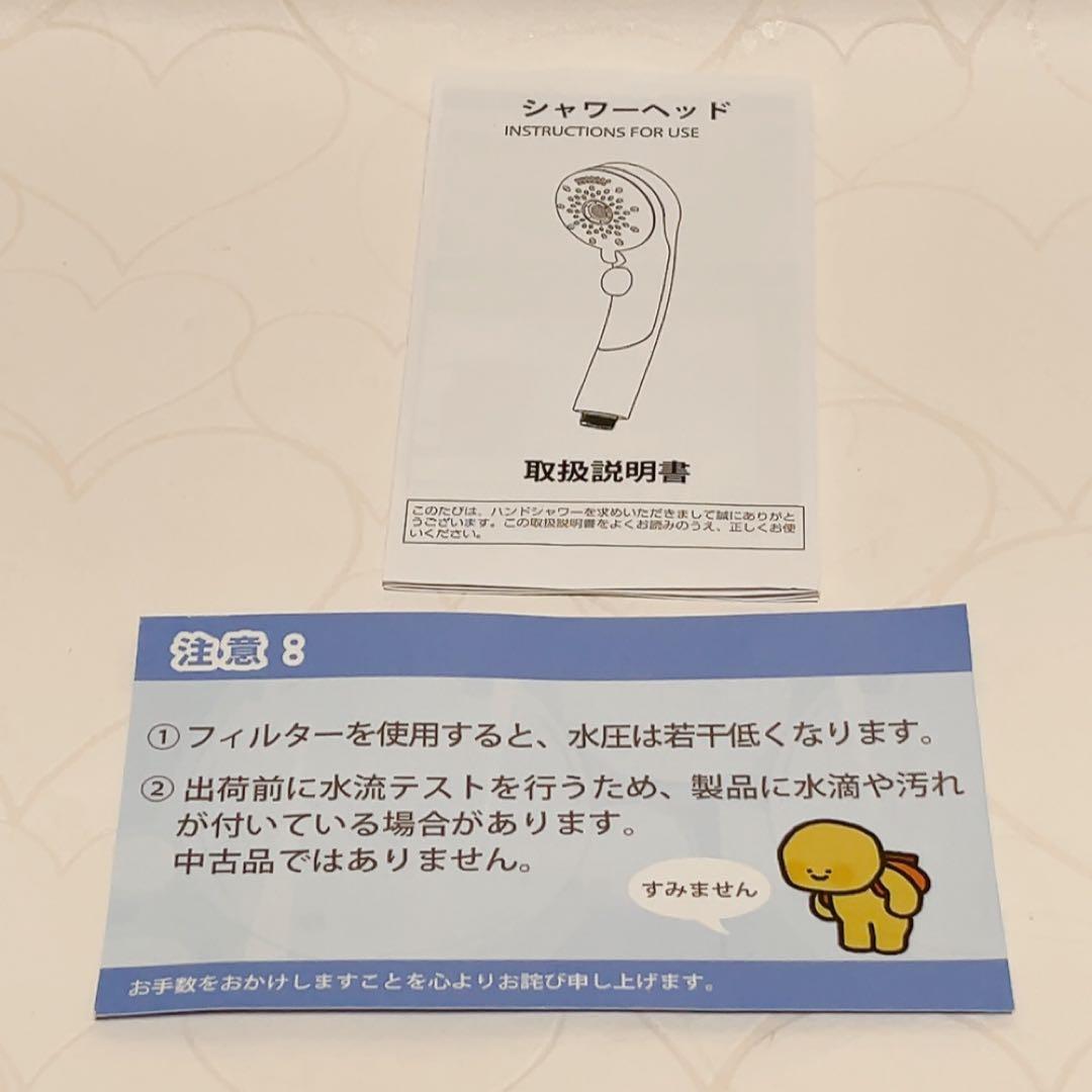 シャワーヘッド マイクロナノバブル 塩素除去 6段階水流 4種類アダプター付き