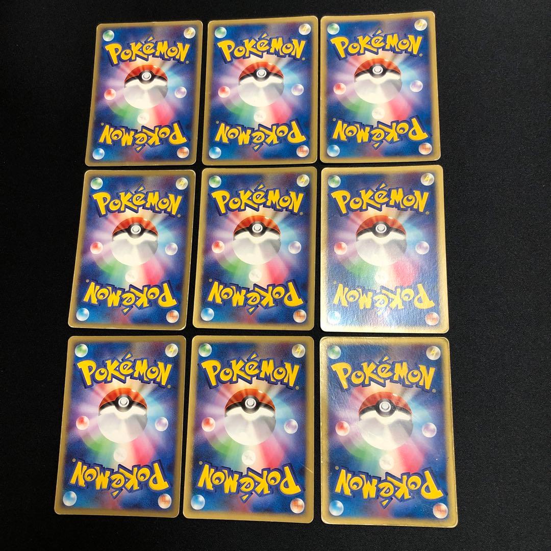 【ポケモンカード】貴重！2003年　基本雷エネルギー　9枚セット