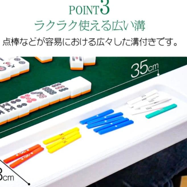 麻雀台 麻雀卓 家庭用 折り畳み式 麻雀テーブル 高さ2段階調整 白