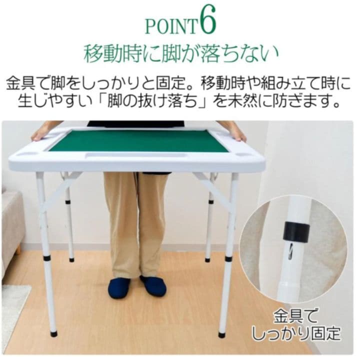 麻雀台 麻雀卓 家庭用 折り畳み式 麻雀テーブル 高さ2段階調整 白