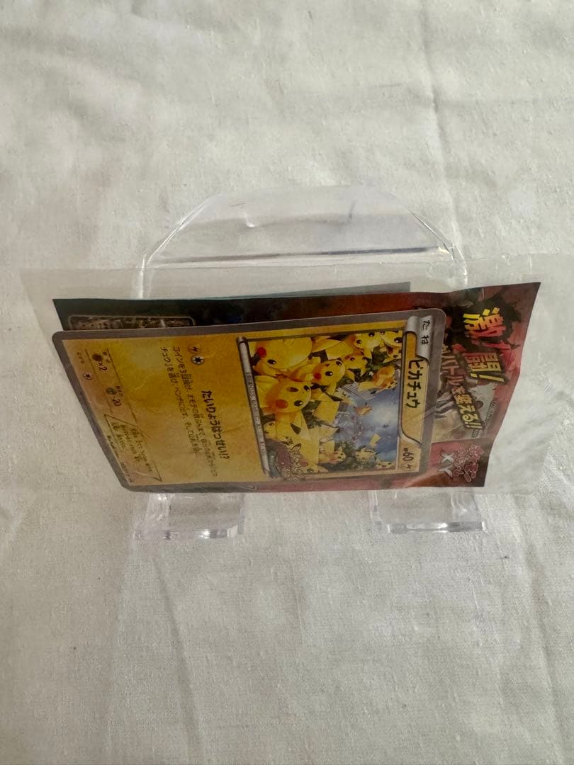 ピカチュウ PROMO XYシリーズプロモーションカード PROMO 069/…