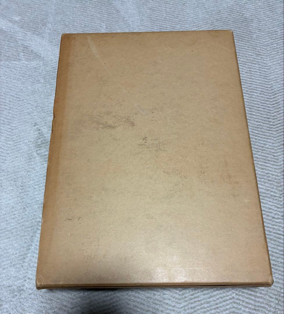 日本万国博覧会 公式記録 第1巻-3巻 3冊セット 記念写真集