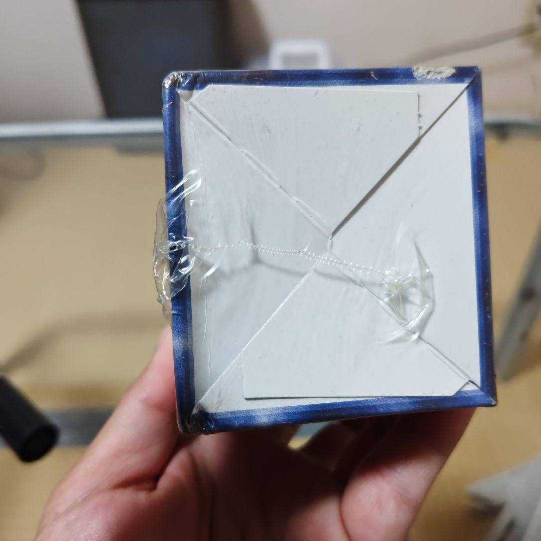 遊戯王OCG デュエルモンスターズ Vol.2　⑤