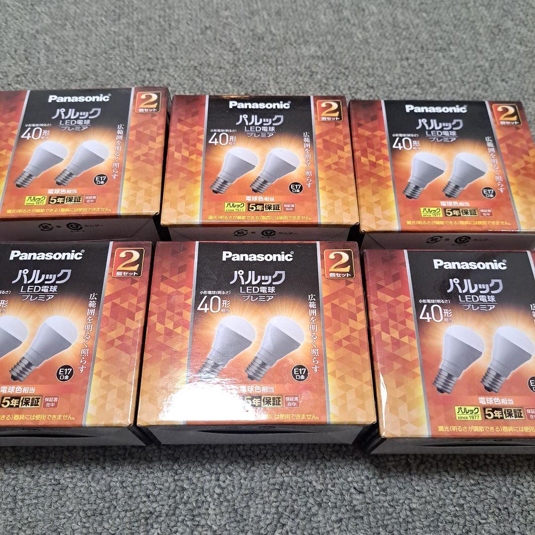 Panasonic パルック LED電球 E17 6個セット