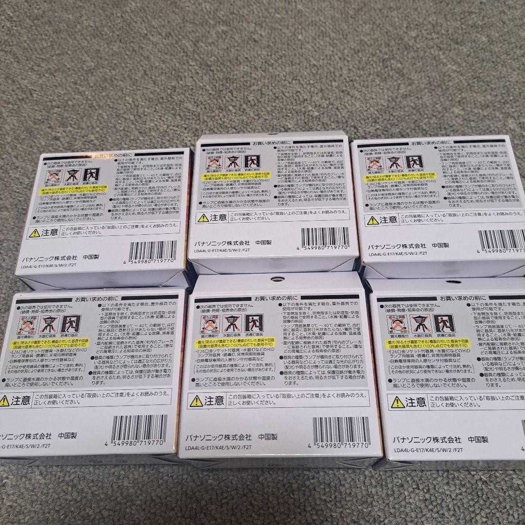 Panasonic パルック LED電球 E17 6個セット