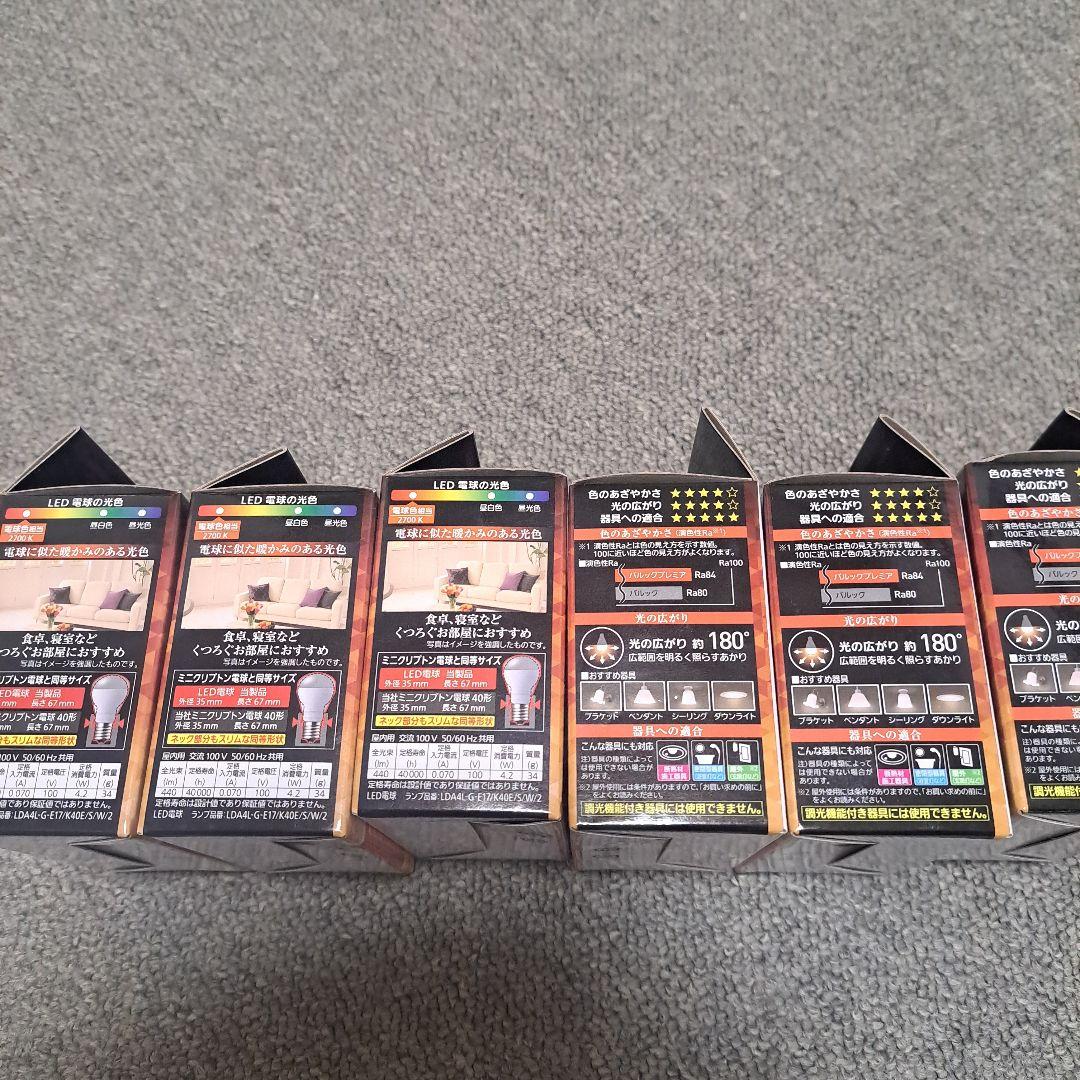 Panasonic パルック LED電球 E17 6個セット