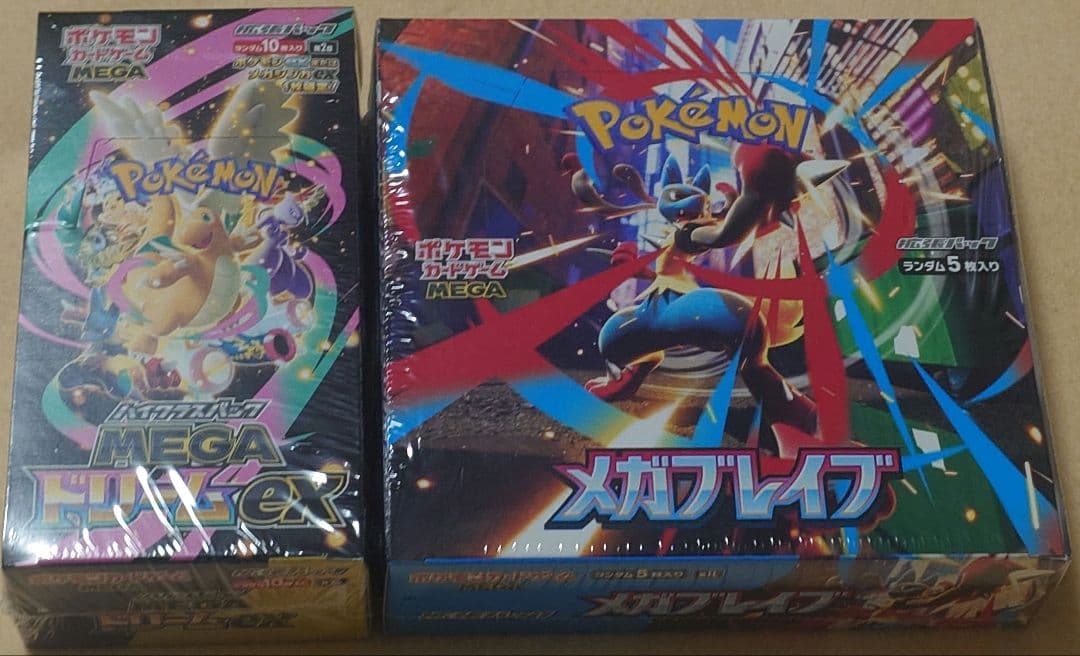 MEGAドリーム・メガブレイブ セット【シュリンク付】