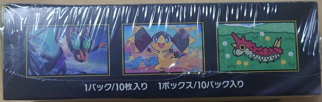 MEGAドリーム・メガブレイブ セット【シュリンク付】