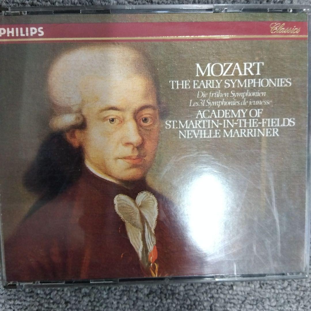 コレクション Mozart: The Early Symphonies