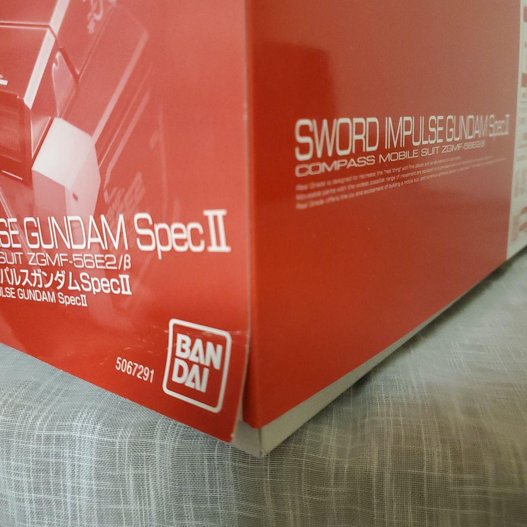 RG ガンプラ 3体セット 1/144