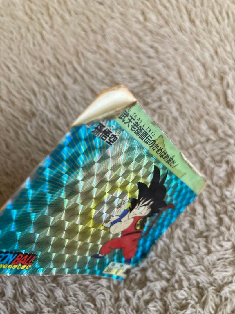 ドラゴンボール カードダス