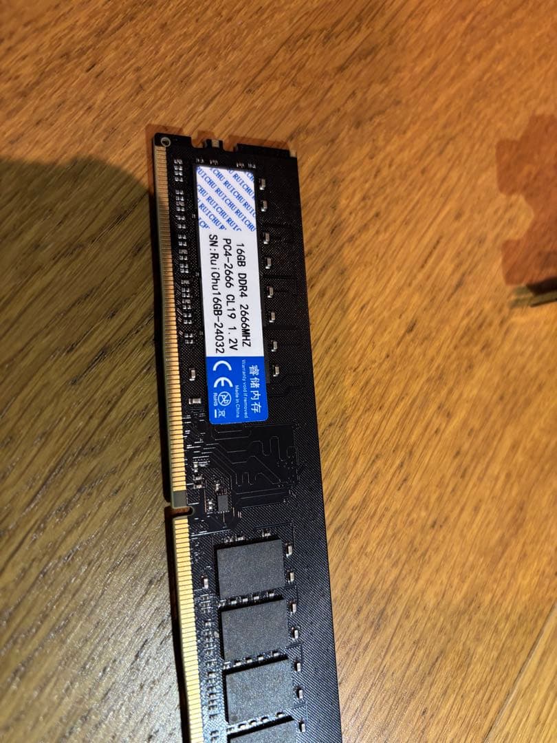 16GB DDR4-2666 PC4-21300 デスクトップ用メモリ