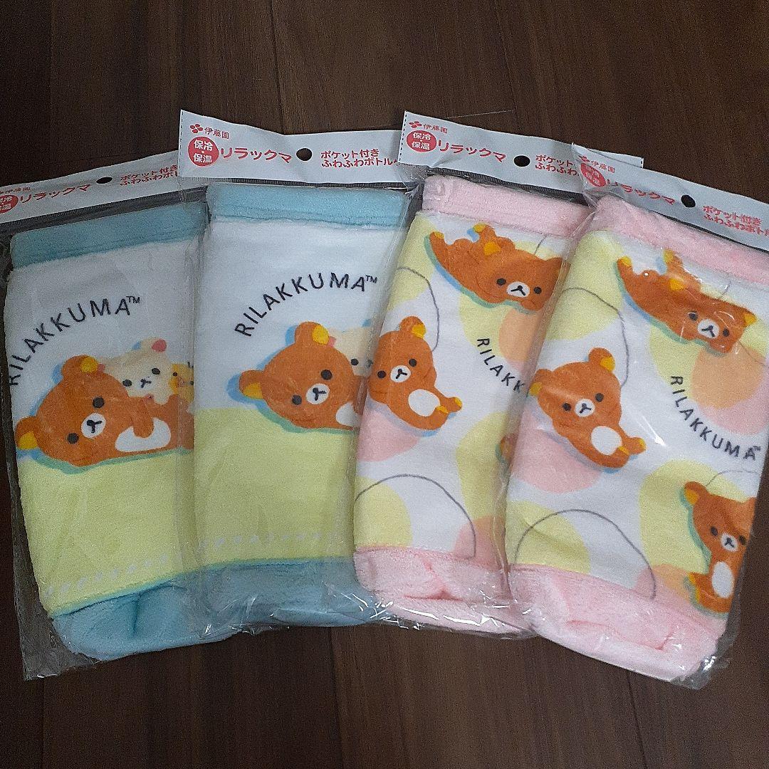 リラックマ　グッズ　まとめ売り