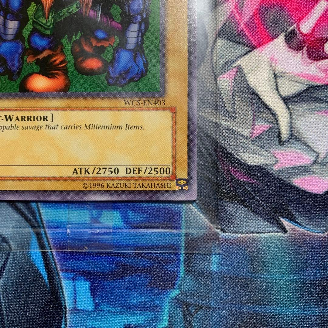 Sengenjin WCS-EN403 未開封