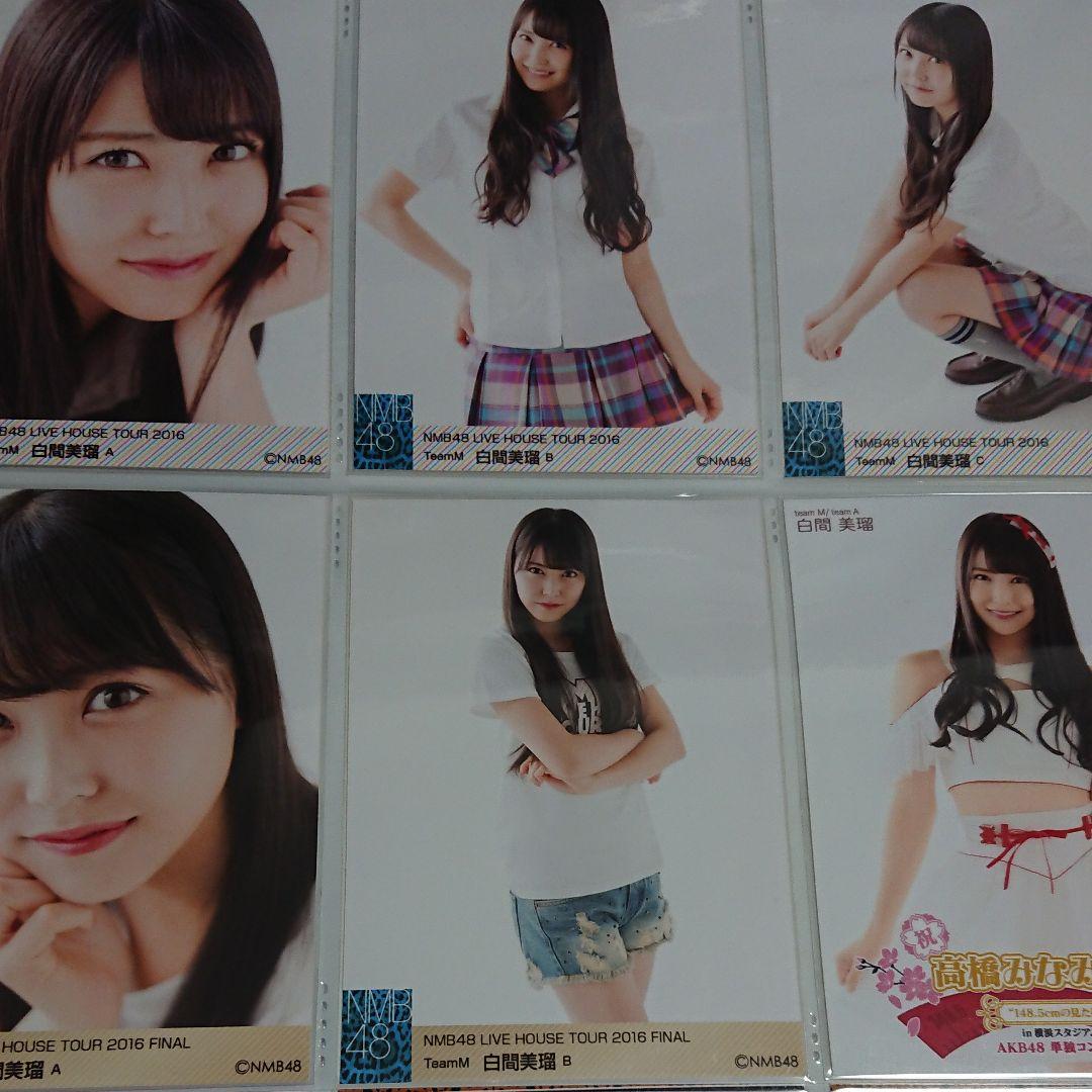 NMB48 白間美瑠 生写真 ②