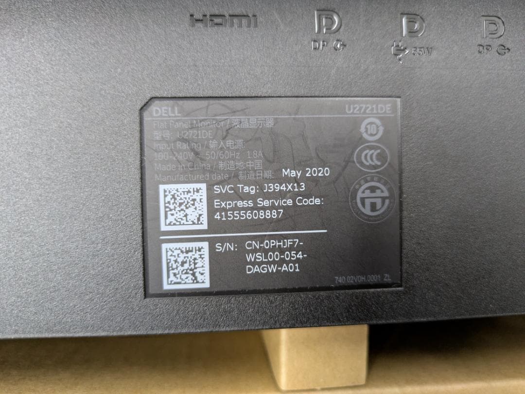Dell U2721DE 27インチ USB-C HUB モニター