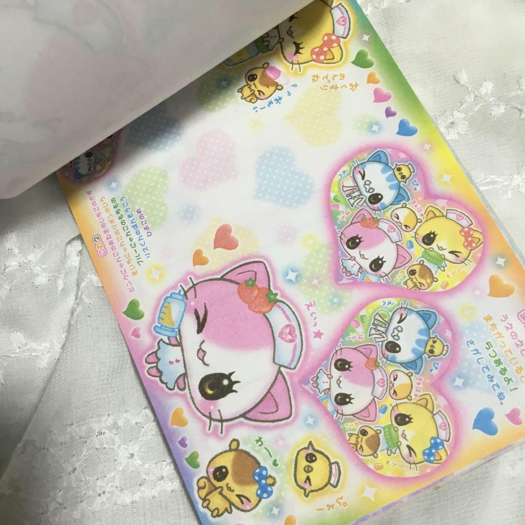 にゃんこびょういん