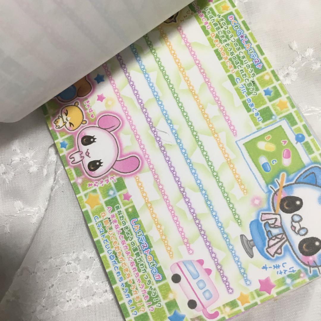 にゃんこびょういん