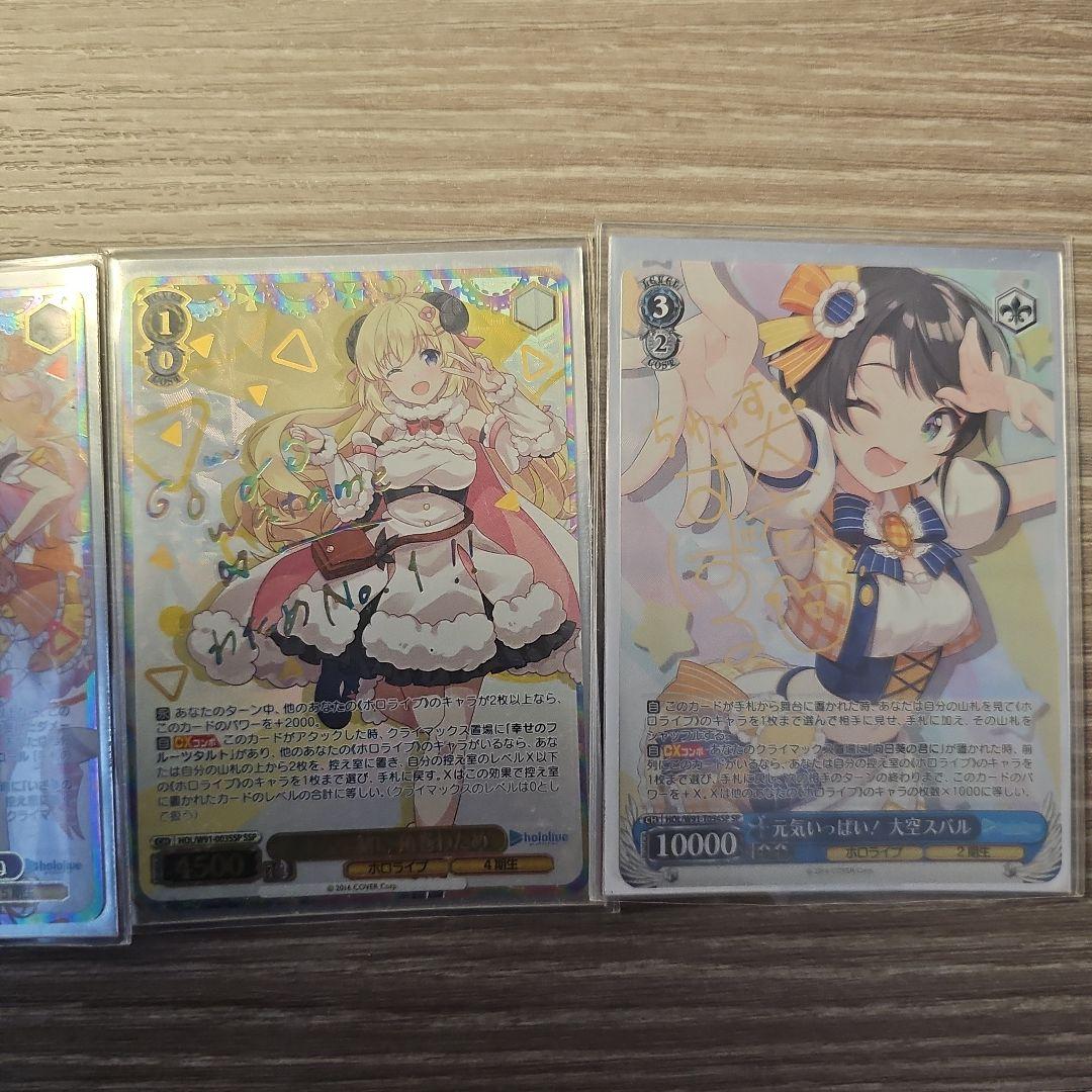 あさん専用まとめ買いセット