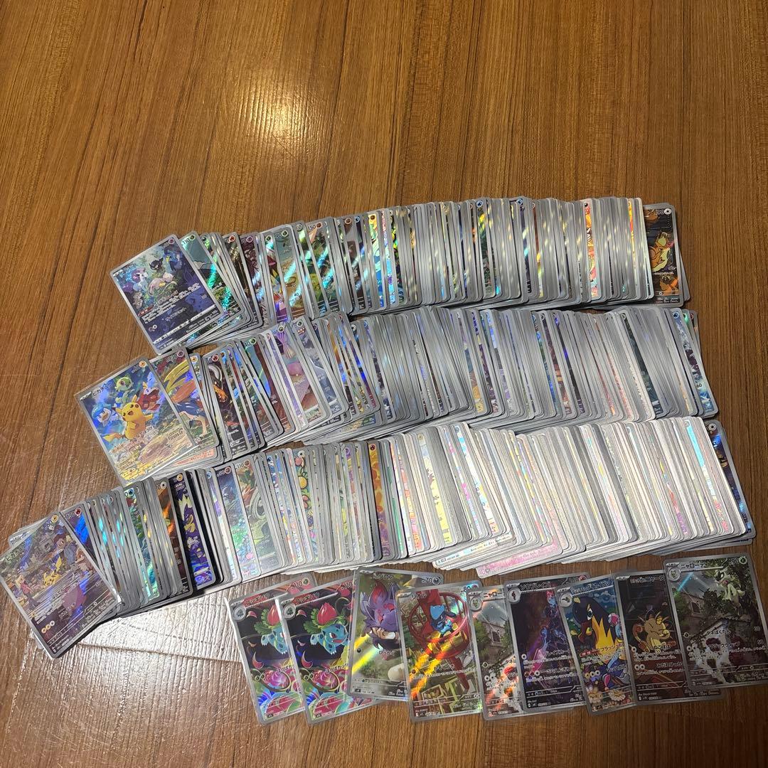 AR・CHRまとめ売り　634枚