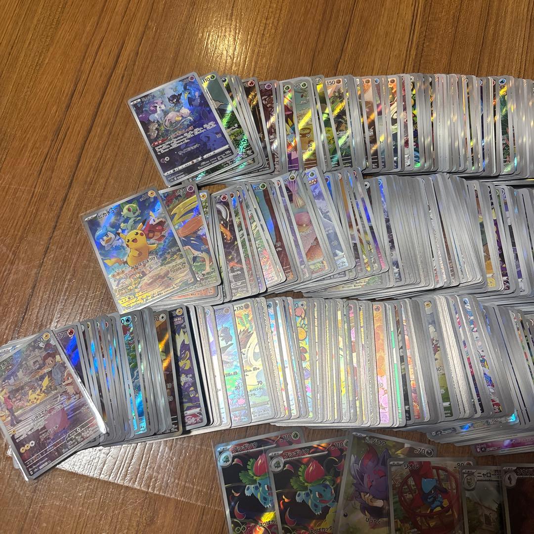 AR・CHRまとめ売り　634枚