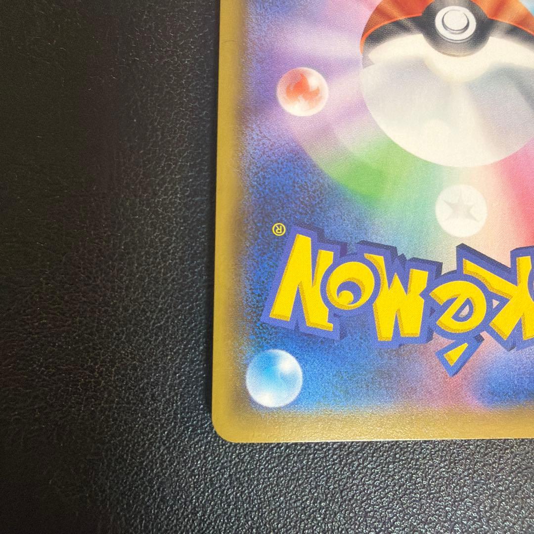 マリィ シールド SR 068/060